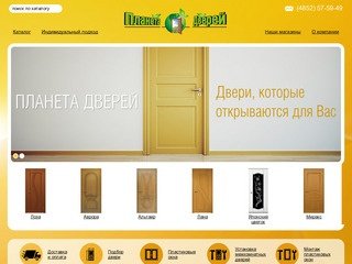 Установка межкомнатных, железных дверей в Ярославле - Планета дверей