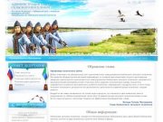 Официальный сайт Администрации Найхинского сельского поселения