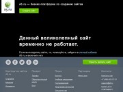 Создание и продвижение сайтов в Красноярске