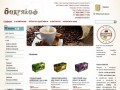 Бодрякоф: интернет магазин чая и кофе в Екатеринбурге. Купить чай
