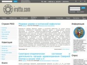 Iratta.com