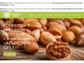 Крымский орех | Производство и продажа орехов