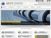 Компанія "Парето" виконує експертну оцінку рухомого і нерухомого майна. А також трансферне ціноутворення (ТЦУ), реєстрація інтелектуальної власності, бізнес планування і фінансове моделювання. (Украина, Киевская область, Киев)