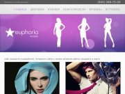 Модельное агентство в Екатеринбурге «Euphoria models»