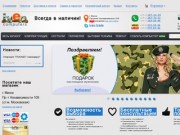 Компьютеры и комплектующие, ноутбуки и периферия в Минске - Iven.by