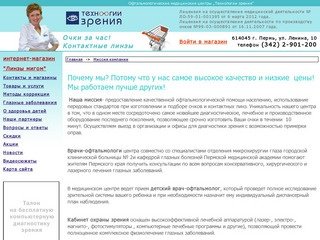 Технологии зрения: Новости