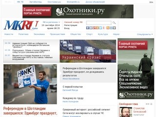 Новости Киева и Украины - МК в Киеве