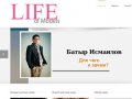 Журнал о моде | Владивосток | Тенденции, интервью, мнения, секреты професси модели