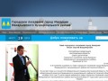 Макарьев: официальный сайт