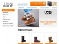 Угги и резиновые сапоги MoovBoot в Санкт-Петербурге - Uggsales - интернет-магазин Ugg Australia
