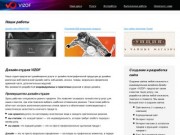 Дизайн студия «VIZOF» в Иркутске, веб-дизайн, создание сайтов