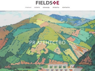 Fields4e.com