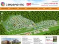 ЖК Сакраменто – продажа квартир в Балашихе в новостройках от застройщика «Мортон»