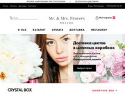 Цветы в шляпных коробках c доставкой по Москве «Mr. &amp; Mrs. Flowers»