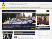 Министерство труда и социального развития КЧР - Официальный сайт