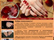 Наращивание ногтей, ресниц, шеллак - Натали, г. Рыбинск