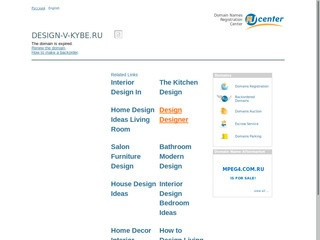 V-Kybe Кемерово - студия интерьера, дизайн квартир, дизайн офисов, дизайн-проект