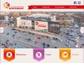 ТЦ (ТРЦ) Торговый центр «Континент», Донецк - Крупные торговые центры в Донецке