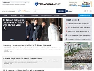 Yonhap News Agency