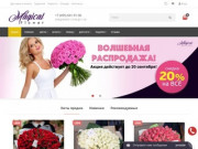 Magical Flower  | Заказ и доставка цветов и букетов в Москве