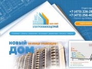 Официальный сайт компании «Электронжилсоцстрой»