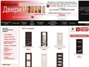 Межкомнатные двери в Москве, продажа и установка межкомнатных дверей в Москве и области
