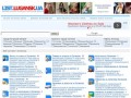 Веб-каталог Луганска / Каталог Луганских сайтов, предприятий, товаров и услуг