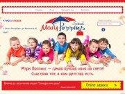 Услуги в детском саду Частный детский сад - Mery Poppins Shool г. Санкт-Петербург,