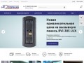 Камеры видеонаблюдения в Томске: продажа систем по доступным ценам