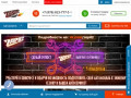 Автозапчасти Симферополь | Интернет магазин запчастей для иномарок в Крыму - Zap82