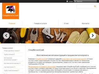 Изготовление и продажа металлоконструкций в Краснодаре от компании 