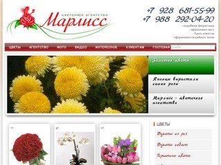 Доставка цветов в Махачкале, заказ цветов, доставка букетов от marliss.ru
