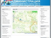 Карта МО - Администрация Гражданцевского сельсовета Северного района Новосибирской области