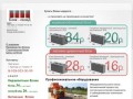 Блоки в Краснодаре - Бетонные - Купить блоки недорого ...