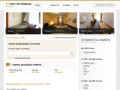 Все гостиницы Уфы: 17 отелей, цена от 500/сут
