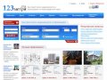 123metra.ru быстрый поиск недвижимости в Краснодаре и Краснодарском крае