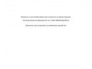 Разработка, создание сайтов любой сложности в Краснодаре