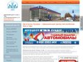 Автосалон ЛУИДОР по продаже автомобилей ГАЗ и Газель в Уфе - официльный дилер ГАЗ