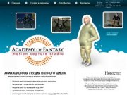 Academy of Fantasy