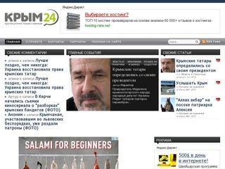 Crimea24.info