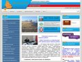 Официальный сайт Администрации Уярского района
