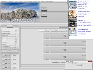 UL73PRO.Ru™ - Игровой портал - Всё для uCoz, Photoshop, Читы к играм