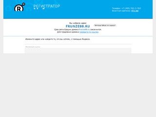 Бизнес-центр Фрунзе 88, Новосибирск
