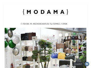 MODAMA-shop.ru интернет-магазин обуви и аксессуаров