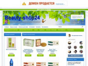 Интернет магазин товаров из Индии - купить качественные восточные товары на Etnika-Ufa.ru