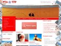 РТА-ТУР - Туристическое агенство (Regional Trade Agency)