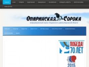 Coppoka.ru