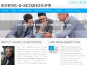 Петербургским инвесторам предложат вложиться в SPA-отель на Чудском озереФирма