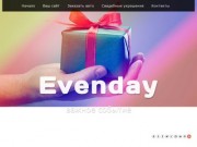 Evenday — важное событие | Свадебный сайт, Прокат автомобилей, Свадебные украшения в Липецке