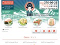 YOKO - доставка Японской кухни, доставка суши Пермь